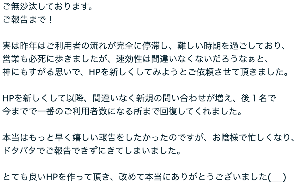 スクリーンショット 2025-08-08 9.20.53.png