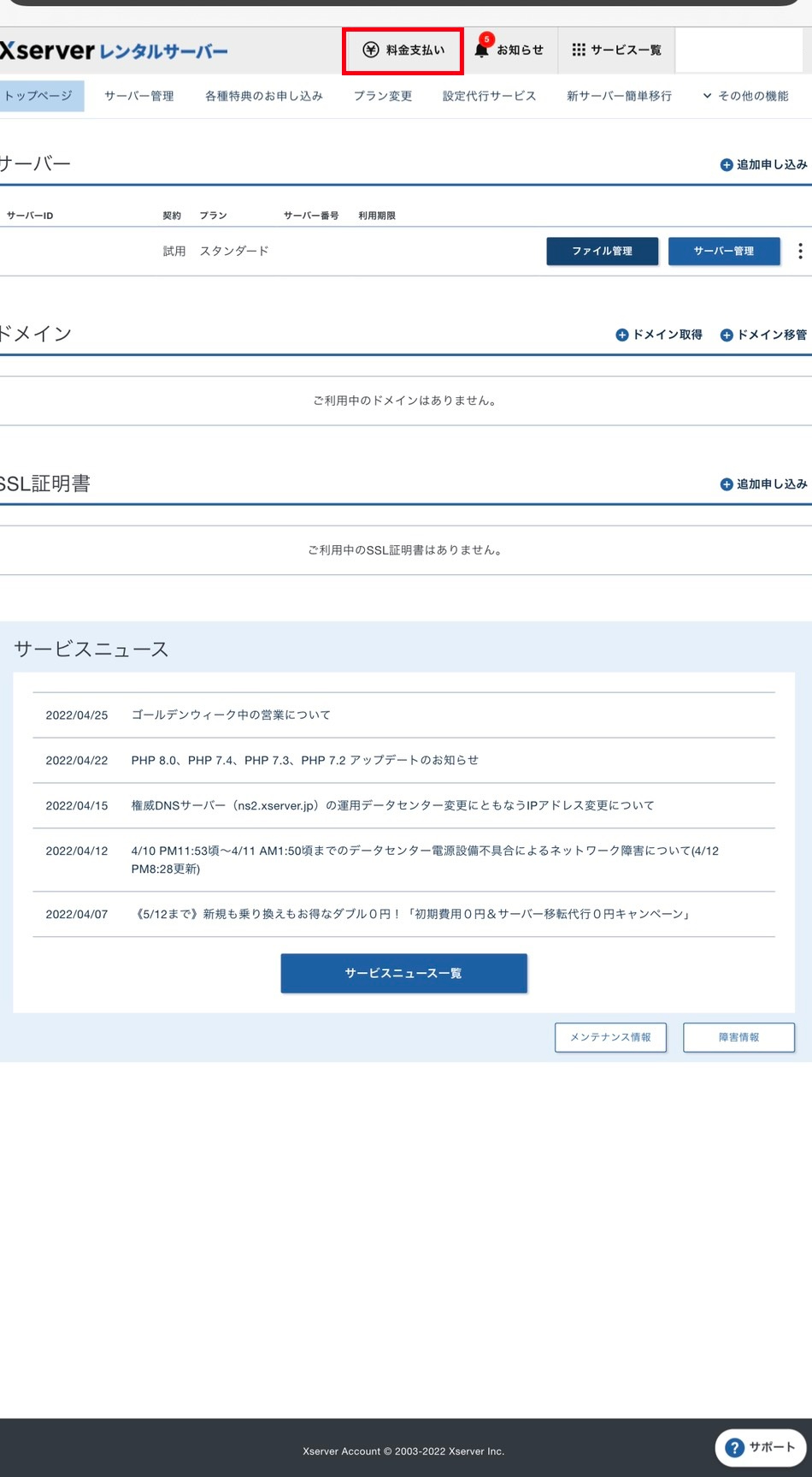 S__23445547.jpg