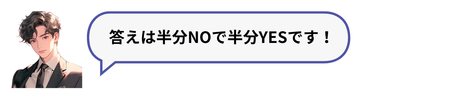 スクリーンショット 2024-04-12 13.53.36.png