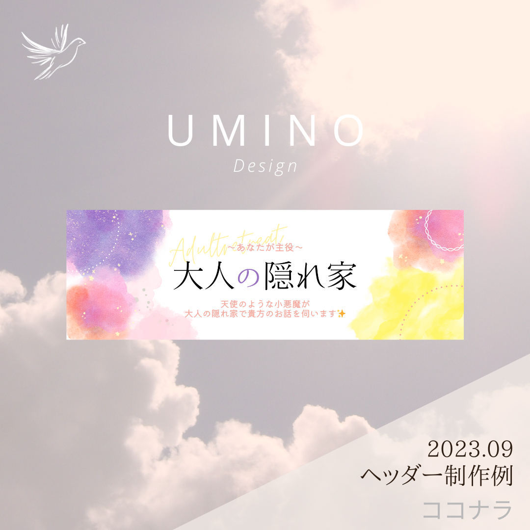 ベージュ　シンプル　名言　メッセージ　インスタグラム投稿 (1).png