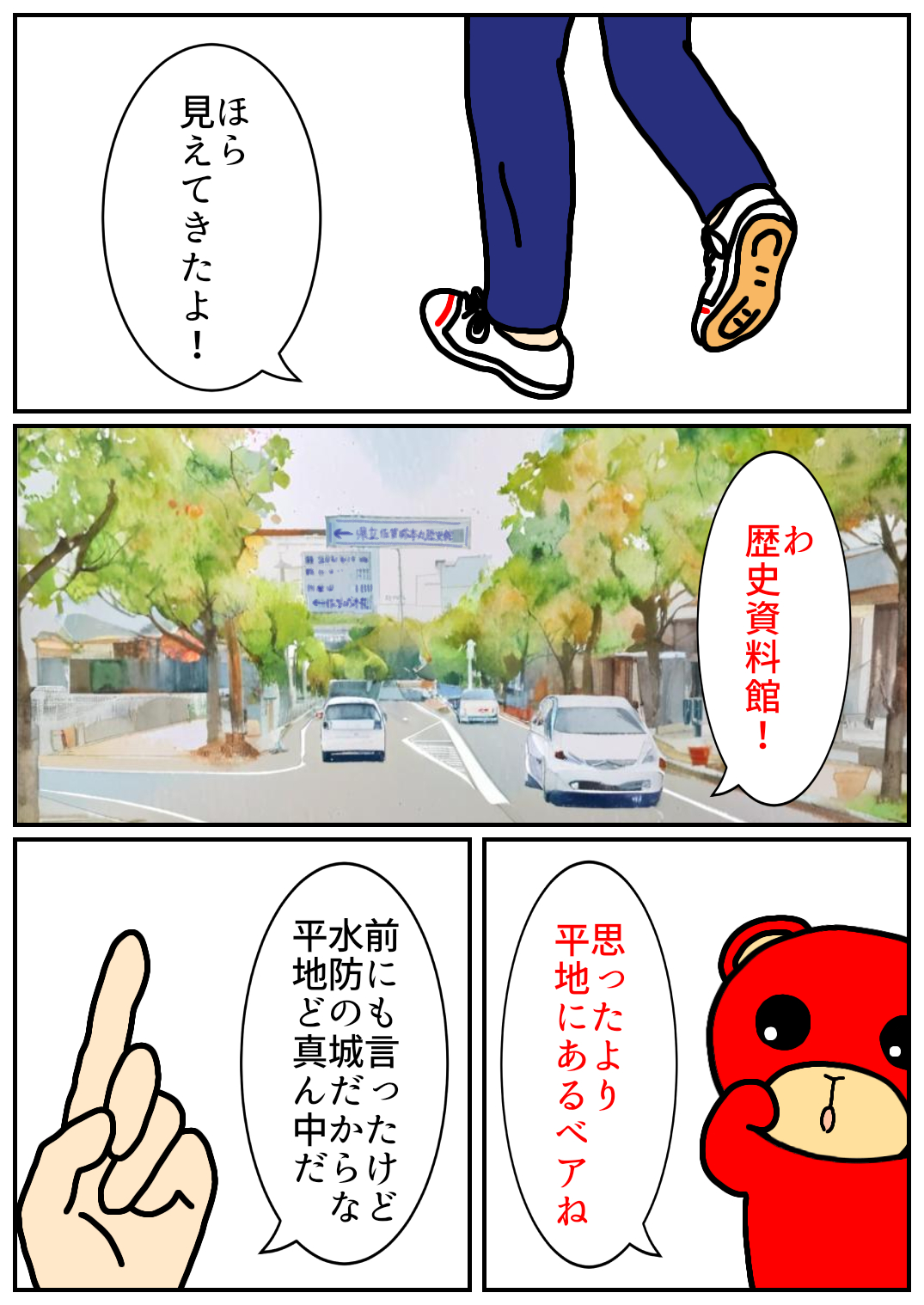 佐賀酒フェス96.png