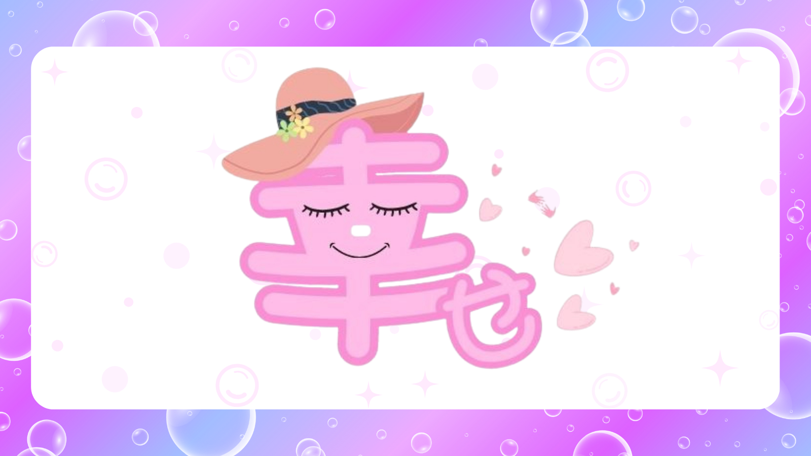 ココナラブログ (1).png