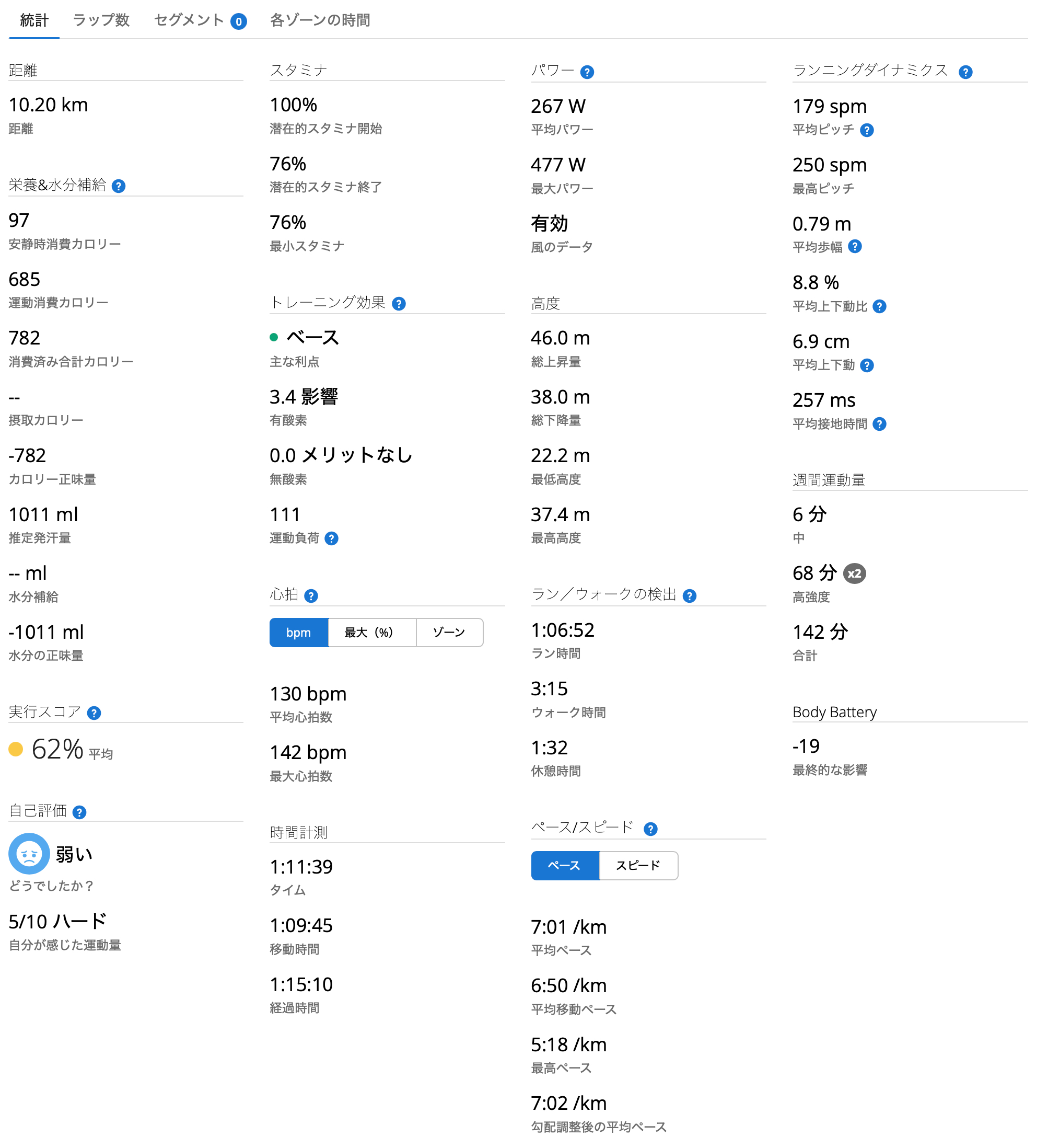 スクリーンショット 2025-03-23 21.36.36.png
