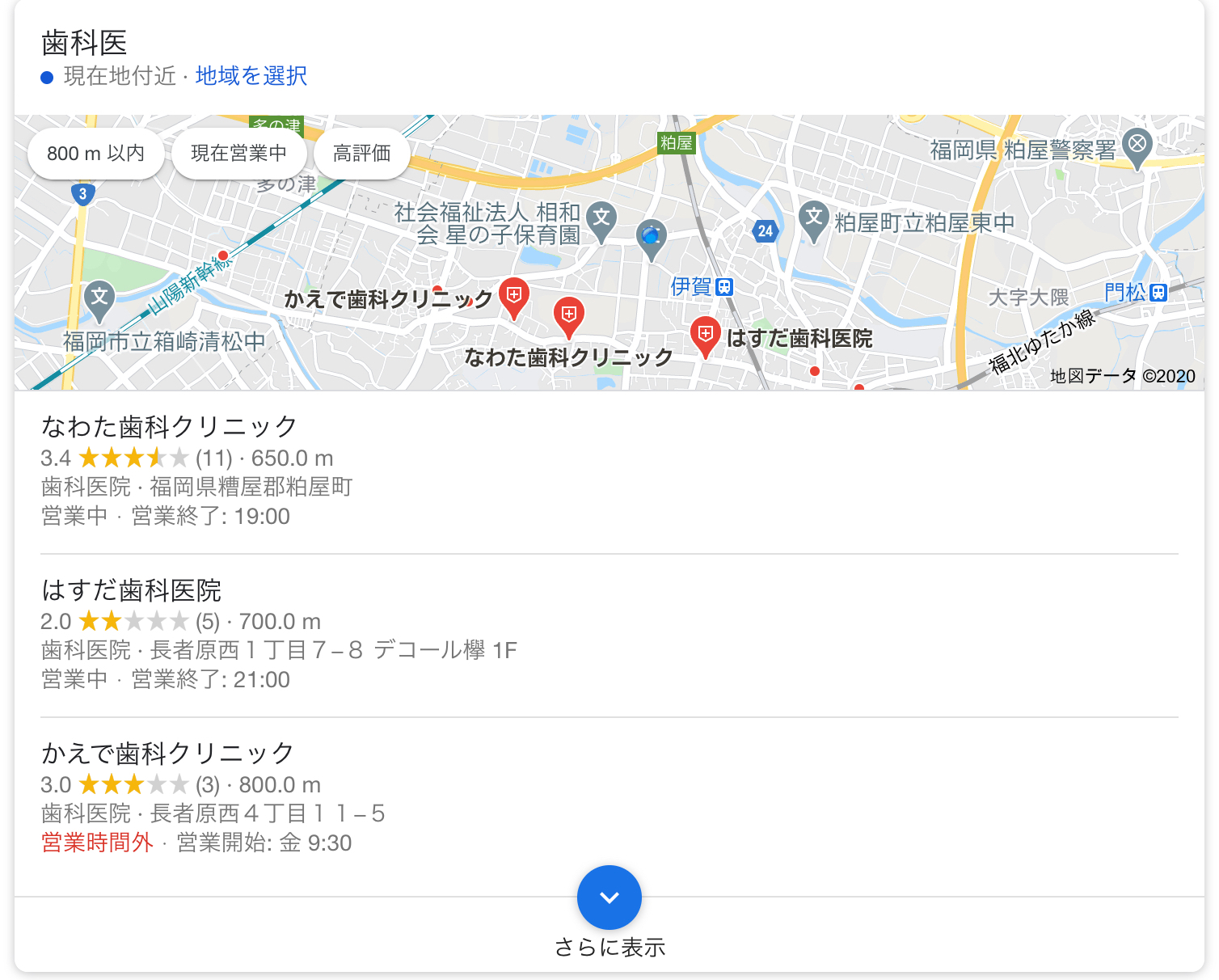 IMG_3038.PNG
