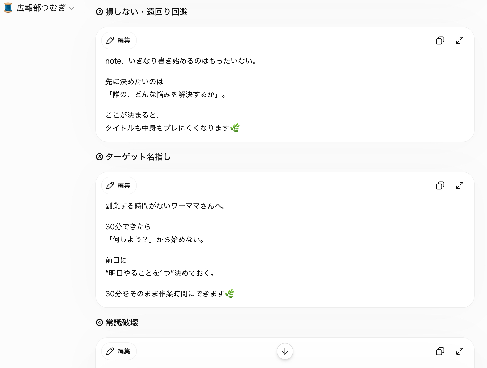 スクリーンショット 2026-09-11 0.06.57.png