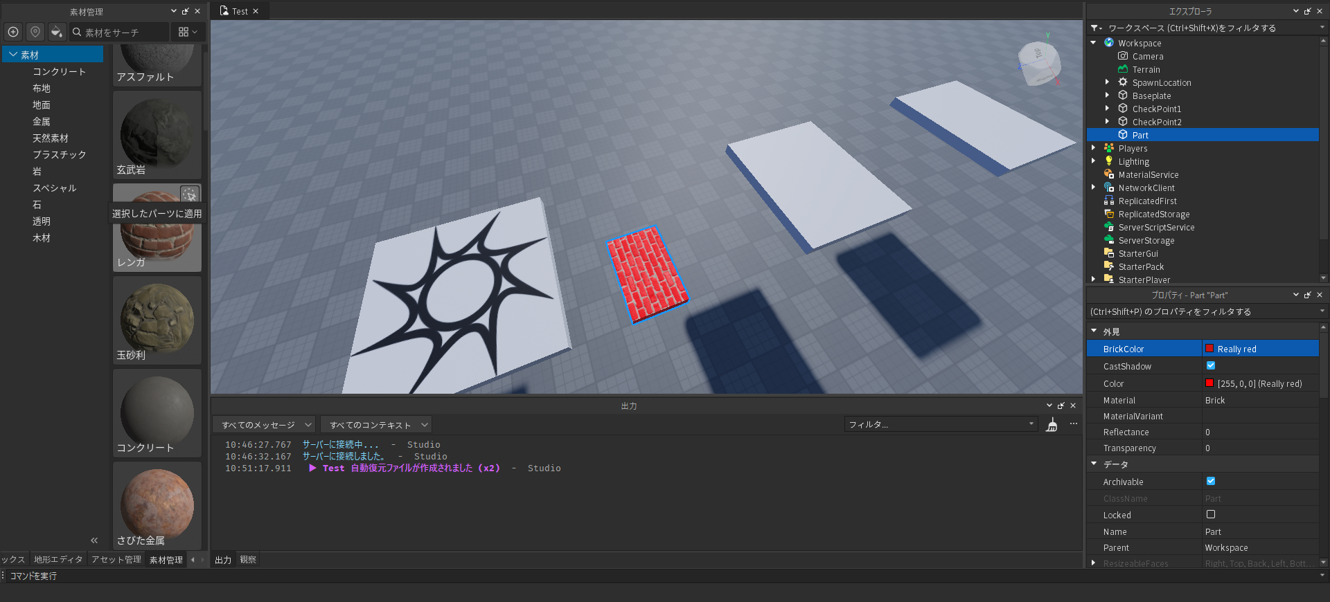 MaterialSet.png