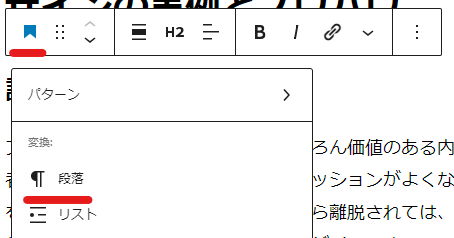 WP投稿08- 2023-10-09 211211.png
