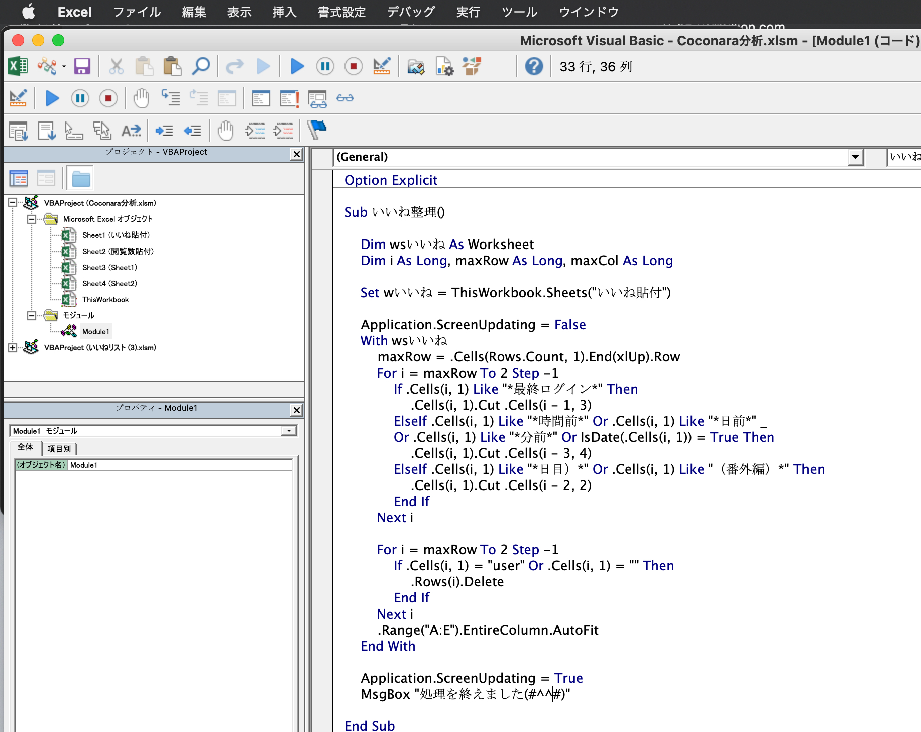 スクリーンショット 2023-01-08 9.12.50.png