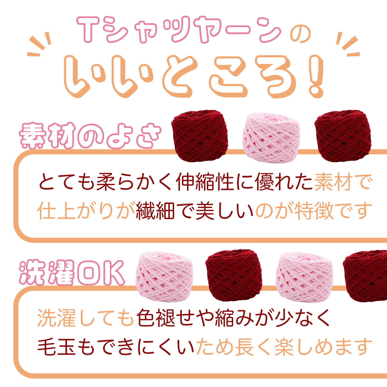yarn03.jpg