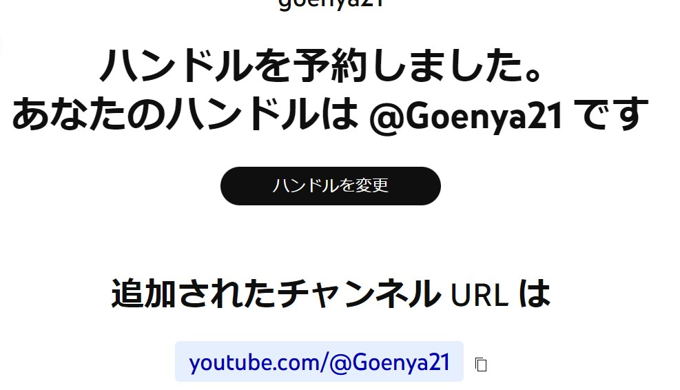 youtube202211086.jpg