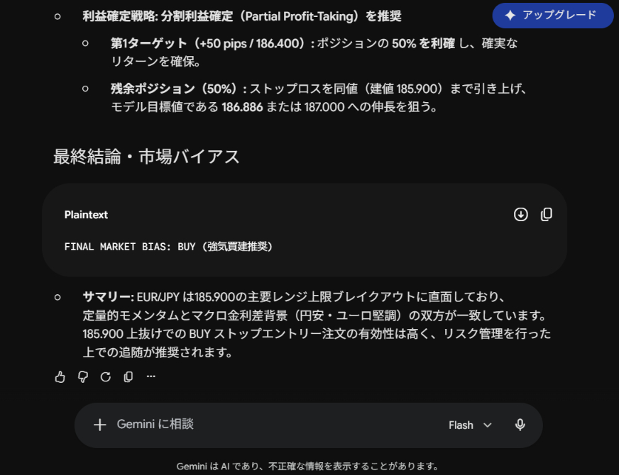 スクリーンショット 2026-09-24 183557.png