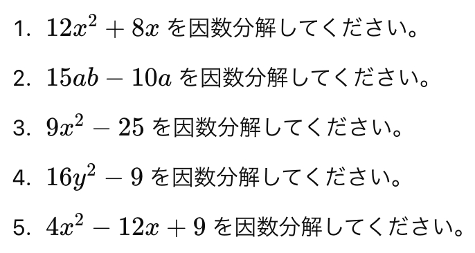 スクリーンショット 2024-05-26 13.23.05.png