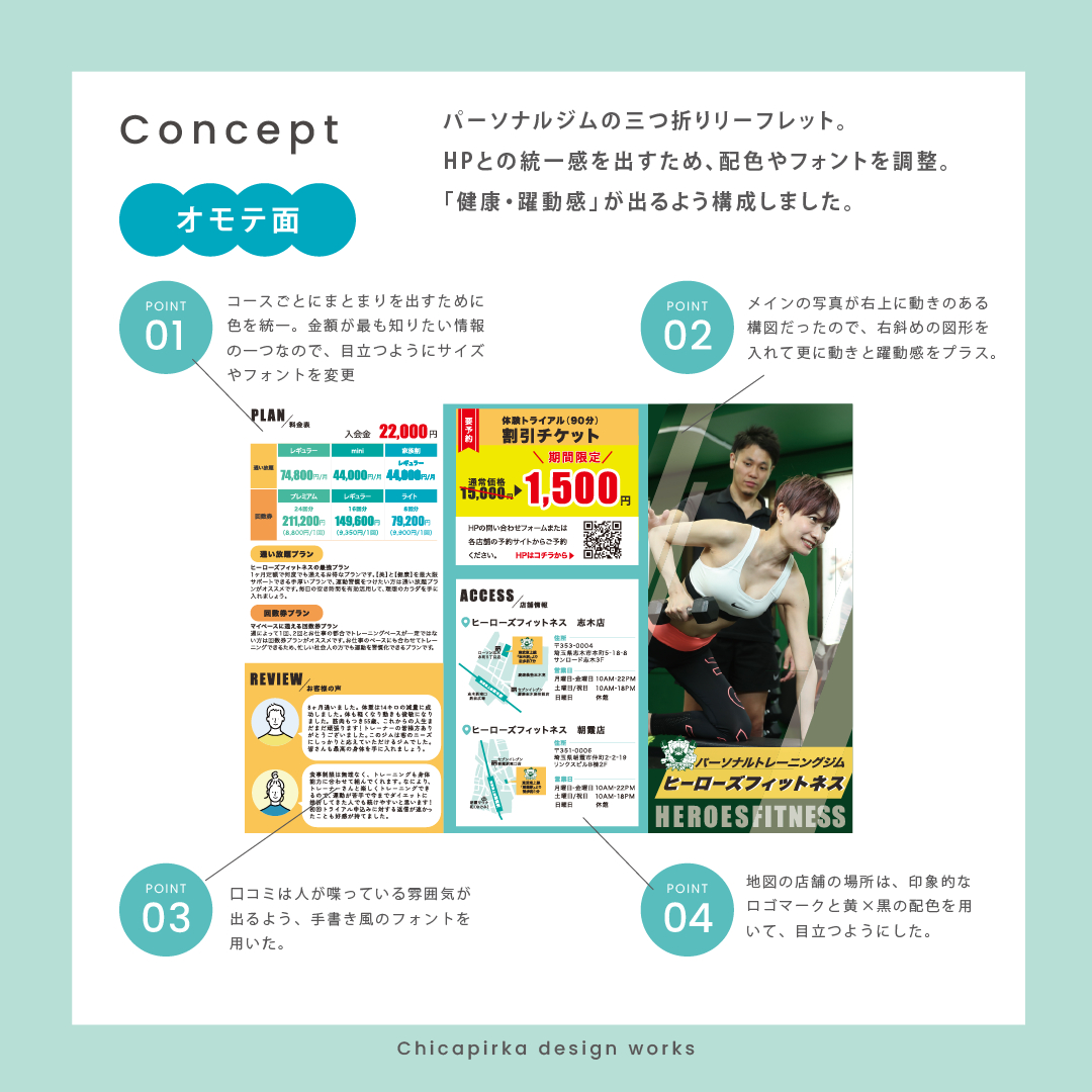 アートボード 5 のコピー 2.png