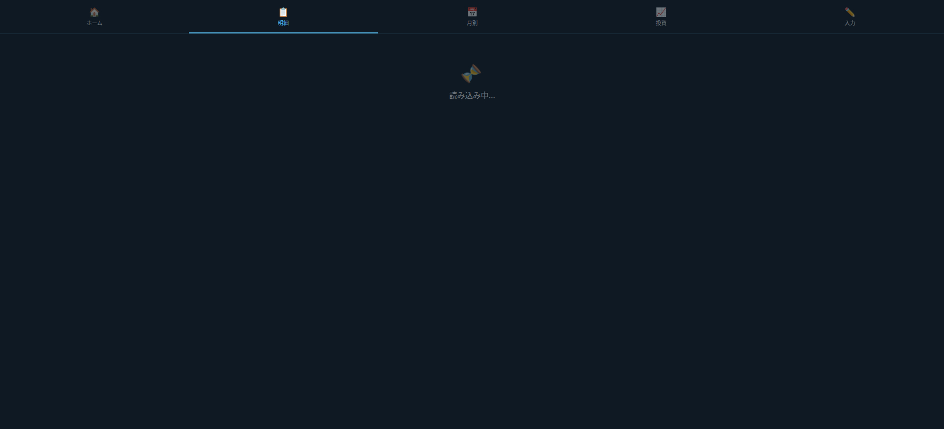 Screenshot from 2026-08-30 16-37-11.png
