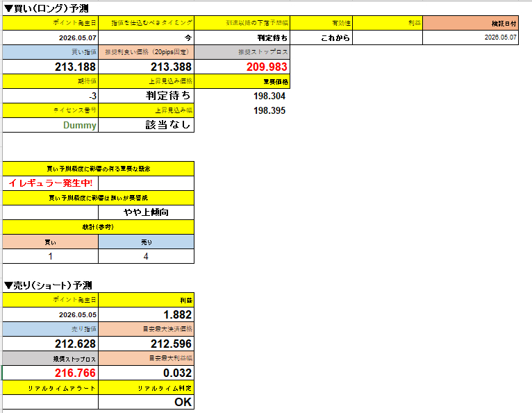 スクリーンショット 2026-05-29 153346.png
