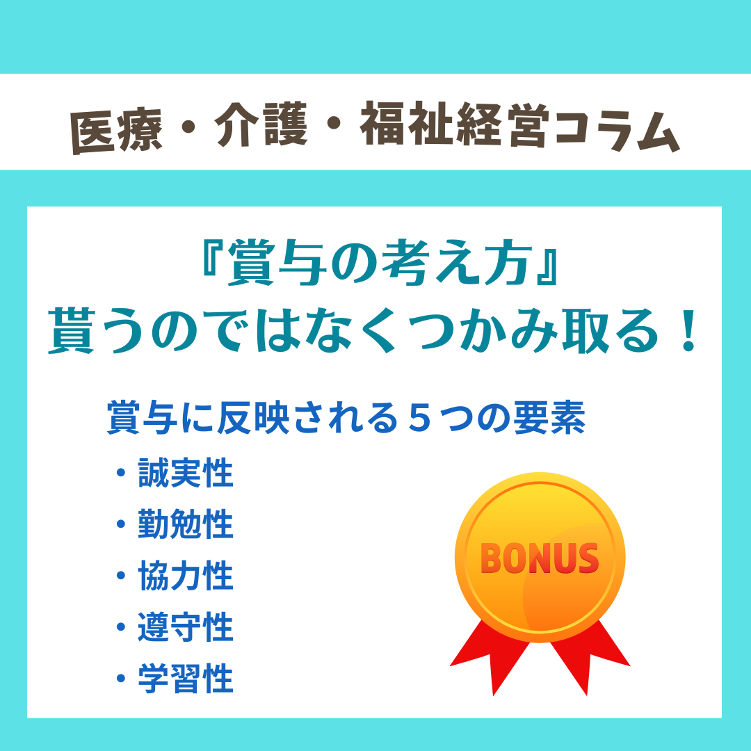 インスタ　コラム用 - 2023-12-23T080728.195.png