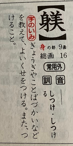 20240813-02.jpg