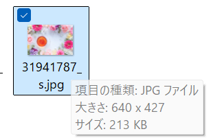 スクリーンショット 2025-03-16 222357.png