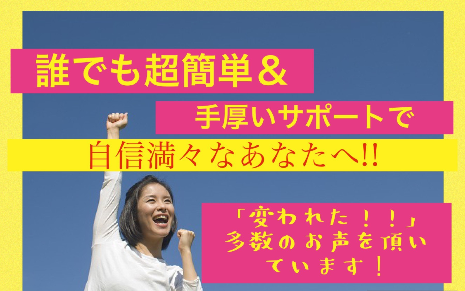 SMC術.jpg