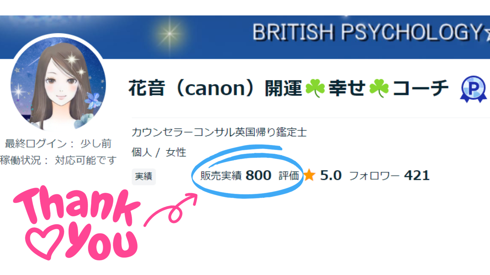 23151中 １６位 (3) - コピー.png