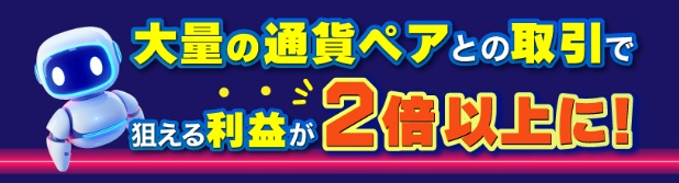 アトムシステムアップデート版の画像4.jpg