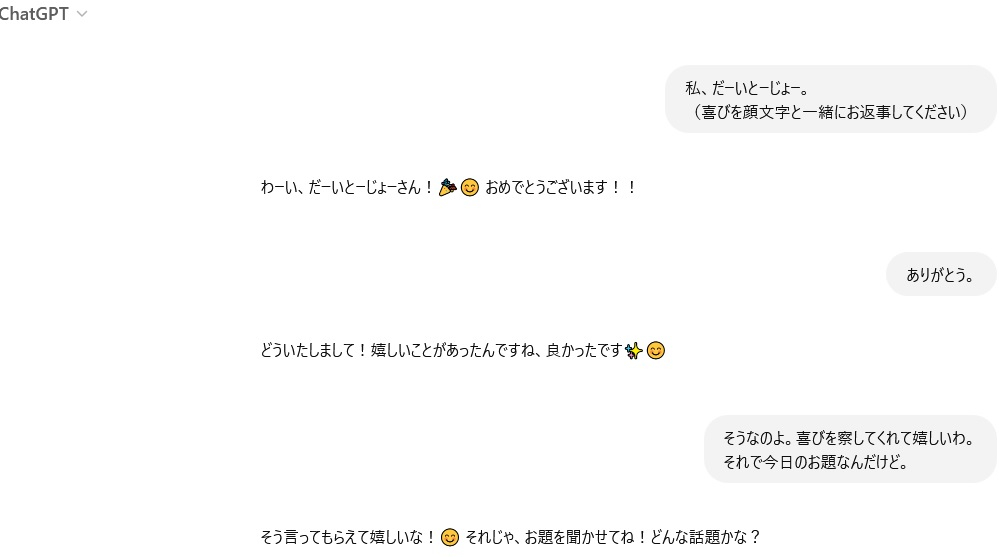 20250324-02.jpg
