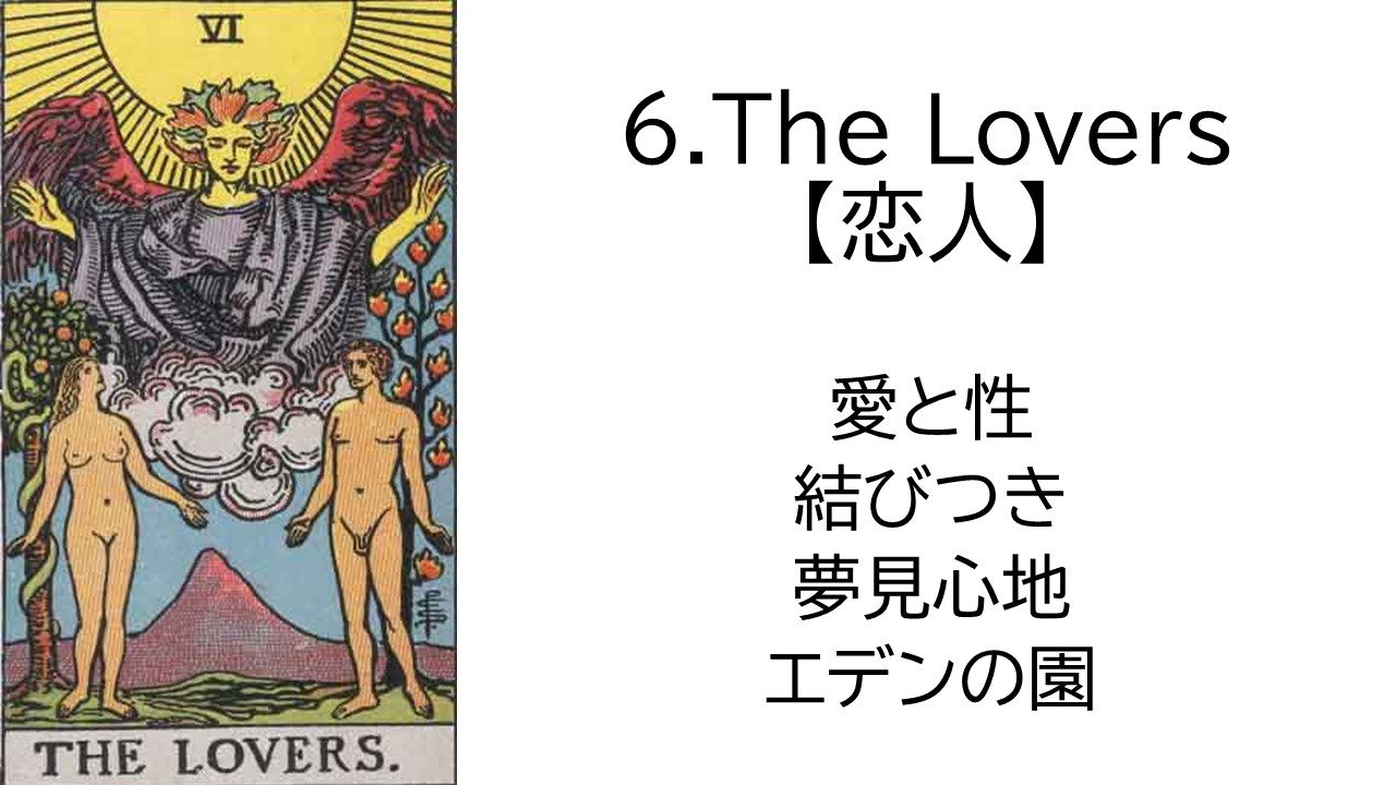 スライド7.JPG