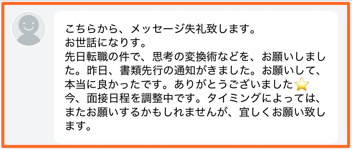 S__91521185加工.jpg