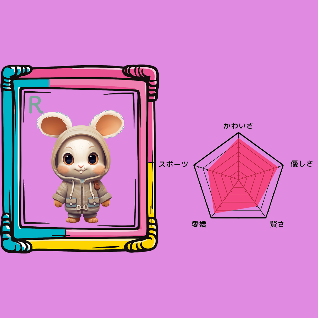 ホップリン.png
