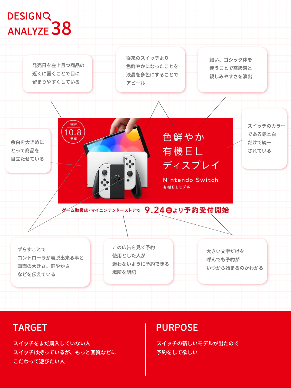 考察38-100.jpg