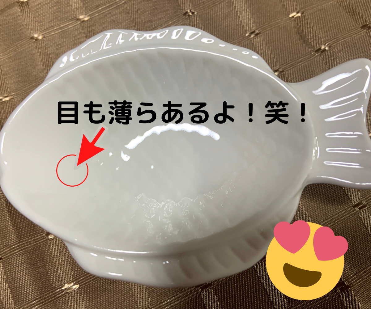 278F3A39-48E9-4D3D-BF93-AB27D7F7960B.png