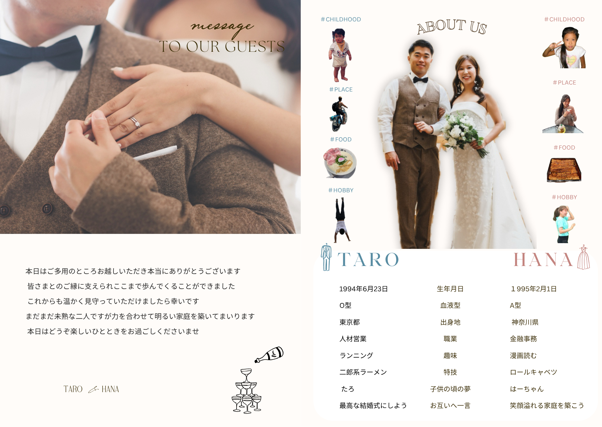 C_3 挨拶・自己紹介.png
