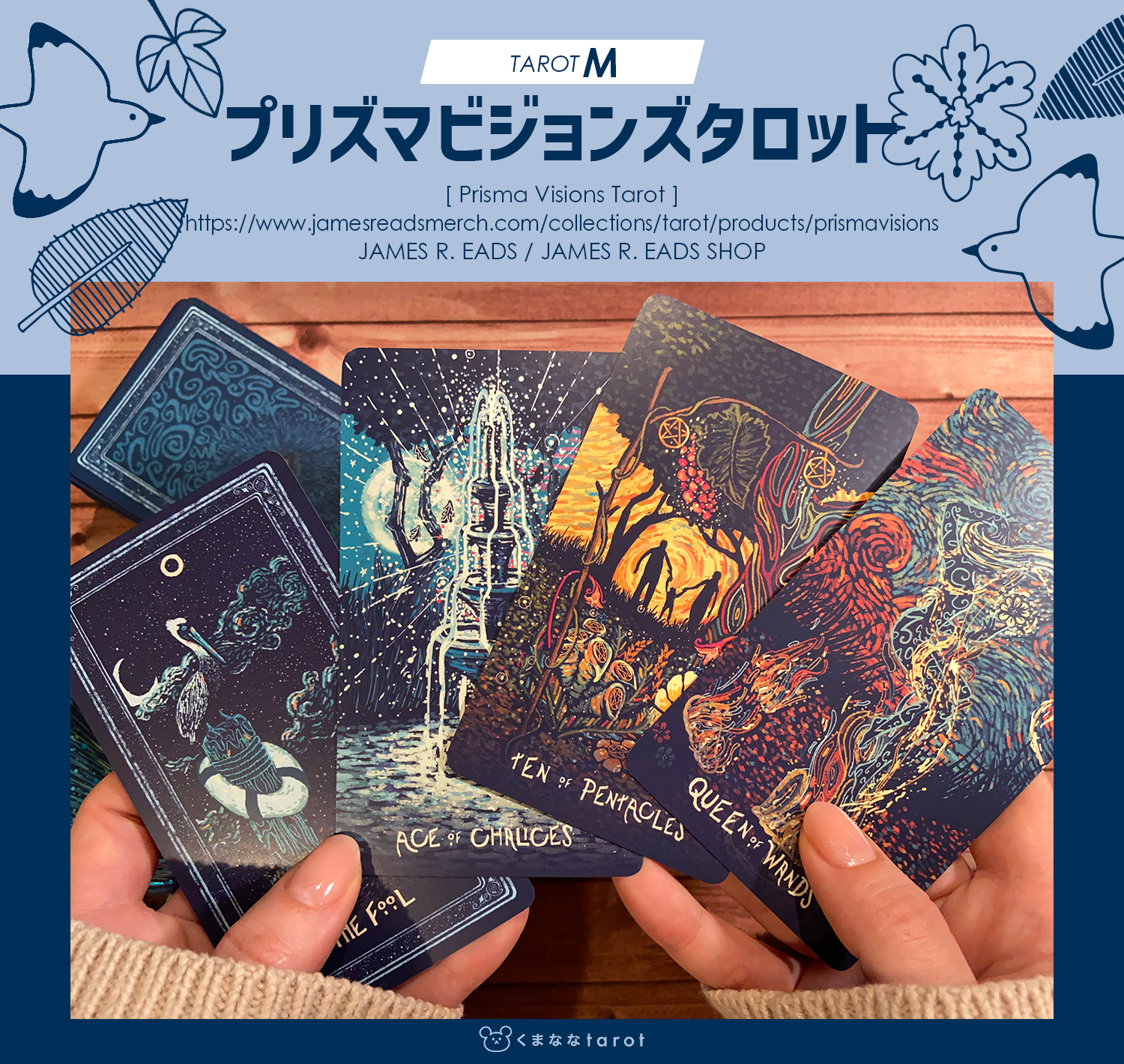 tarot_M.jpg