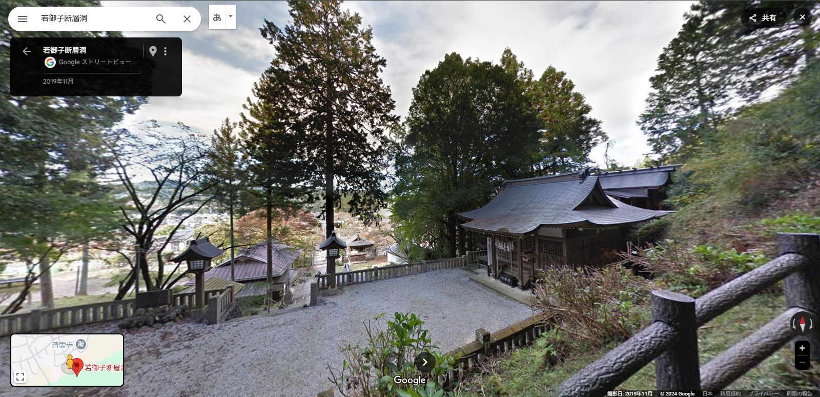 若御子山-5.PNG