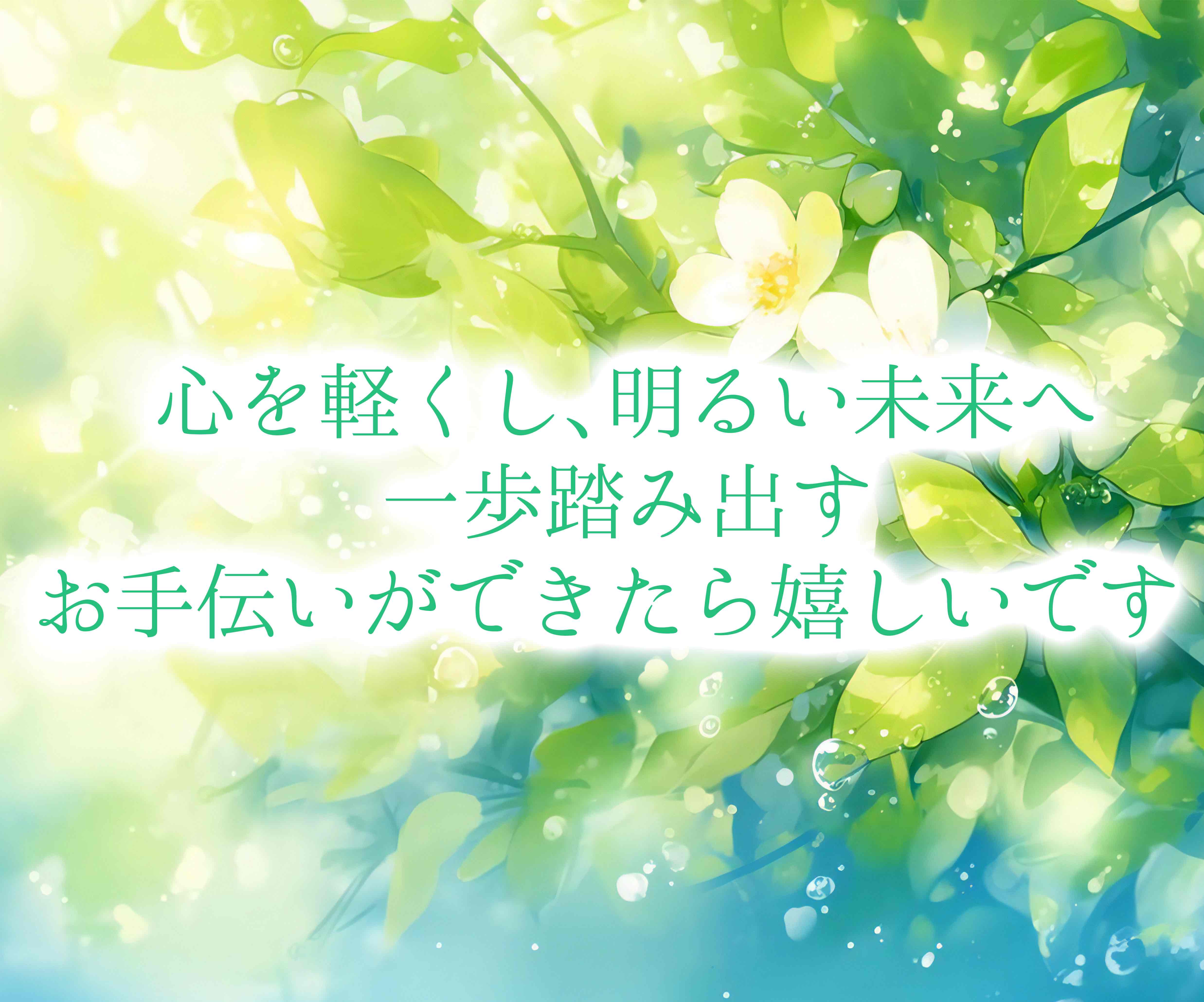 アートボード 9.png