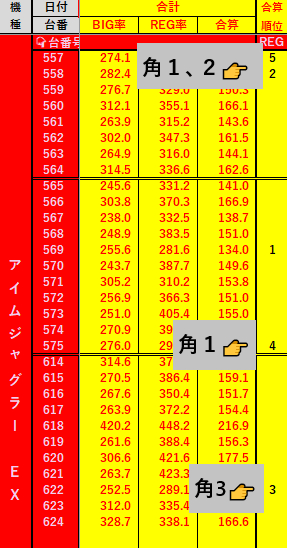 スクリーンショット 2026-07-10 184944.png