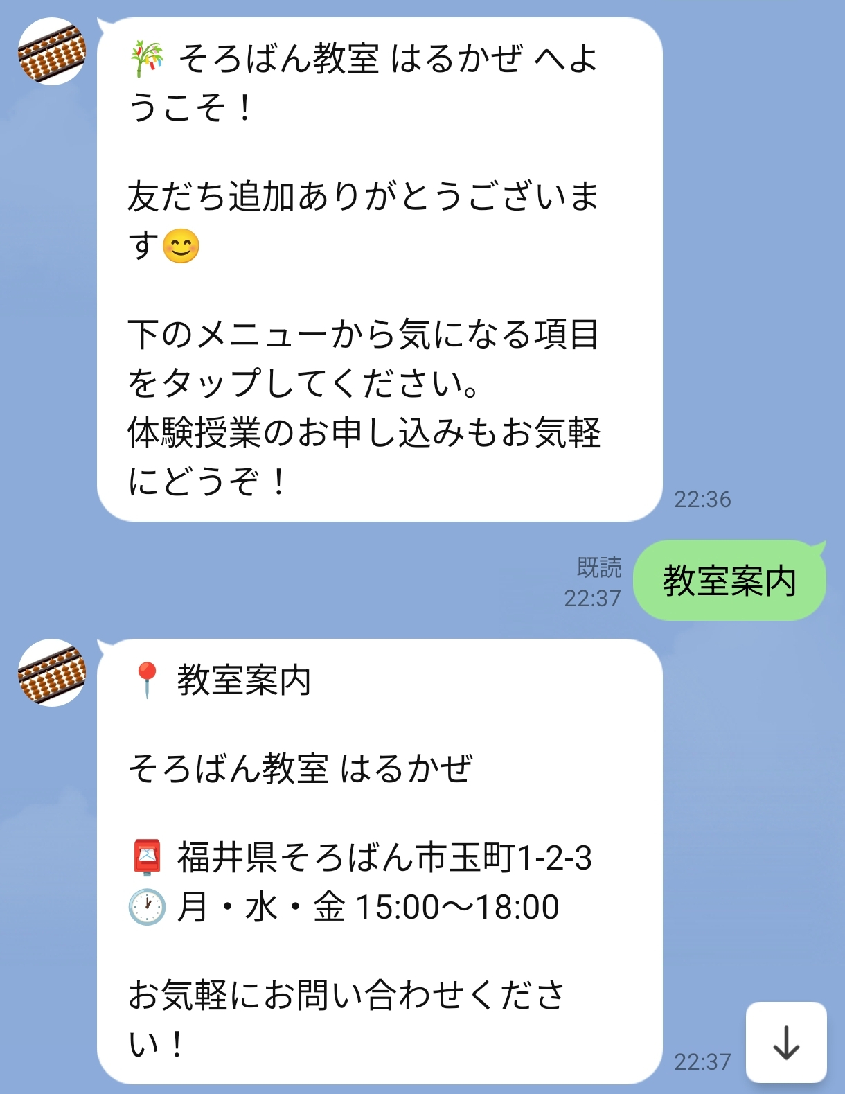Screenshot_2026-06-28-10-17-13-089_jp.naver.line.android-edit.jpg