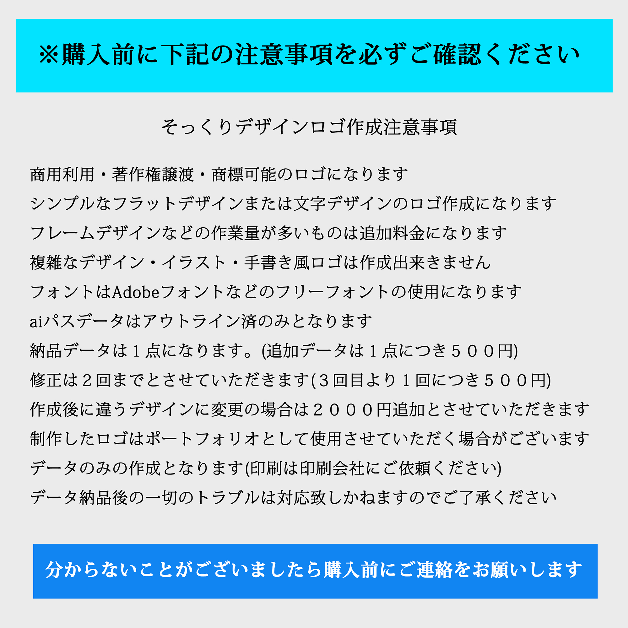画像3.jpg