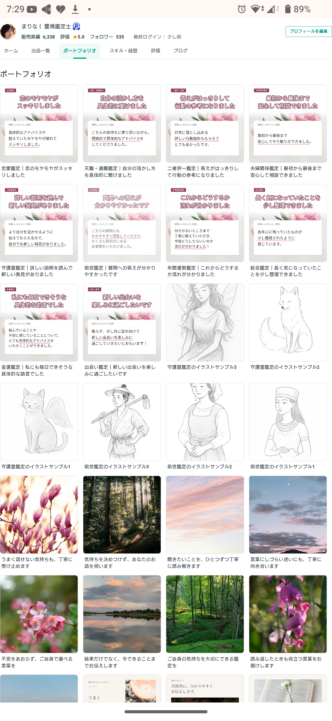Screenshot_20261018-072922.png