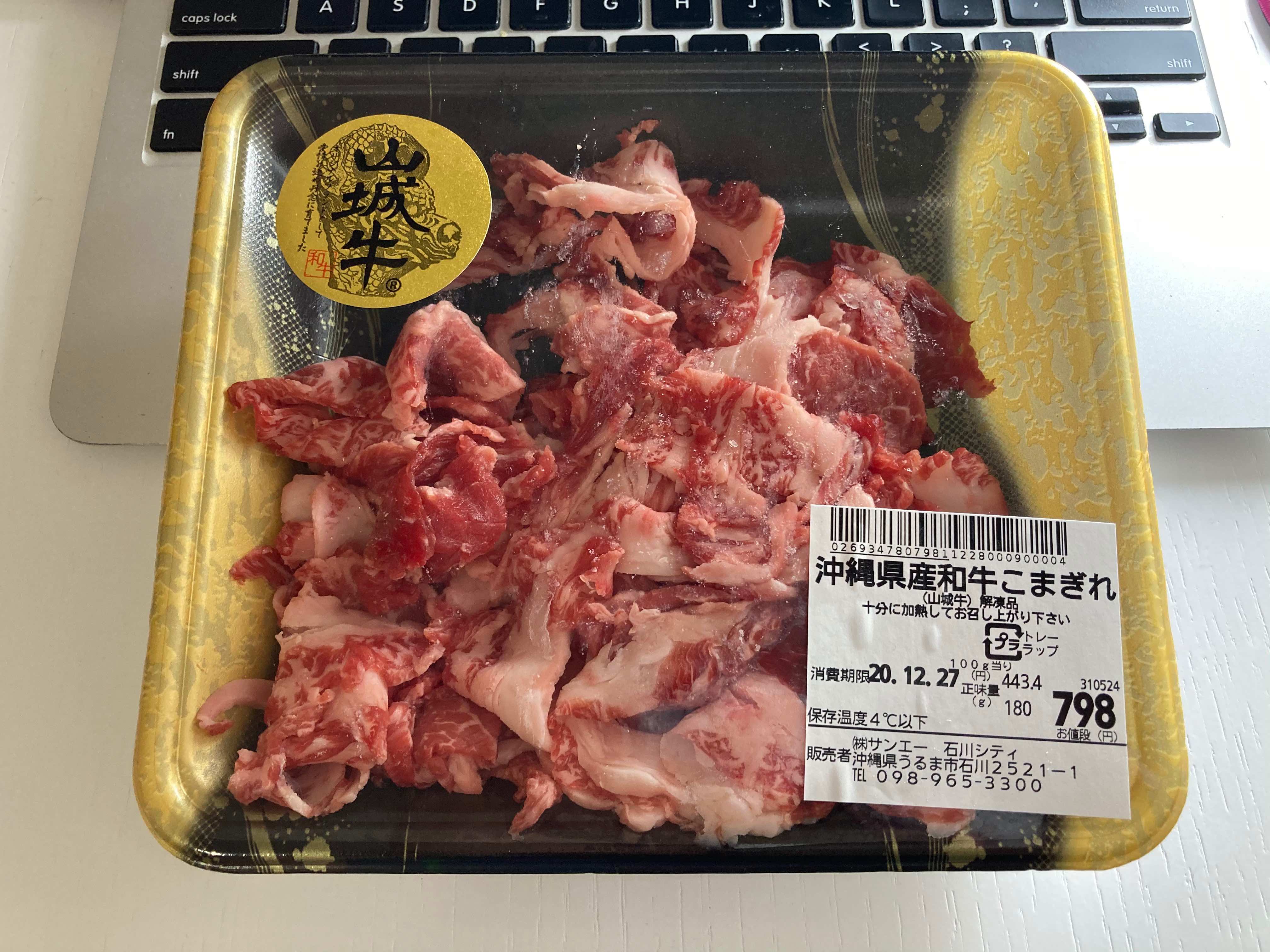 IMG_0348.jpeg