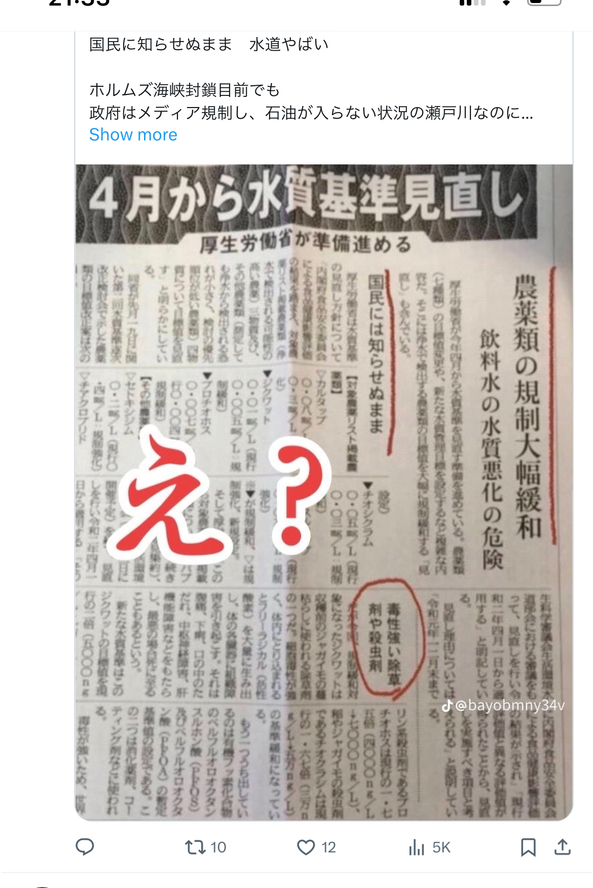 1A33D60F-8F98-4445-A79F-AF65466AA262.jpeg