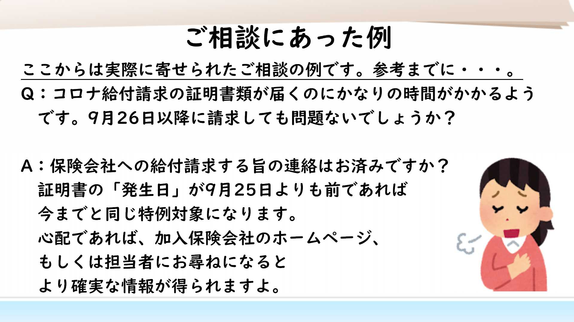 スライド5.jpg