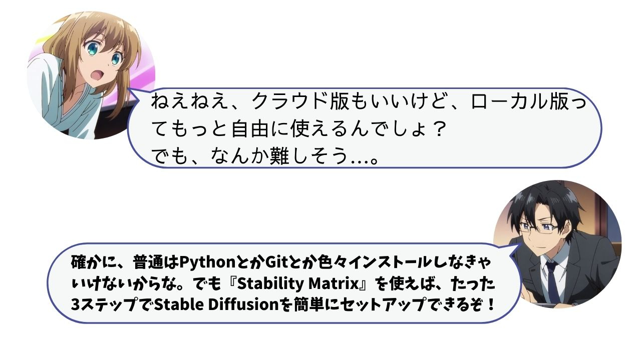 対話26.jpg