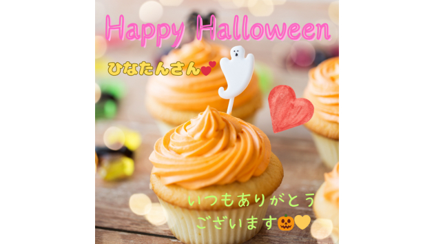 とうこさんからのプレゼントブログ用.png