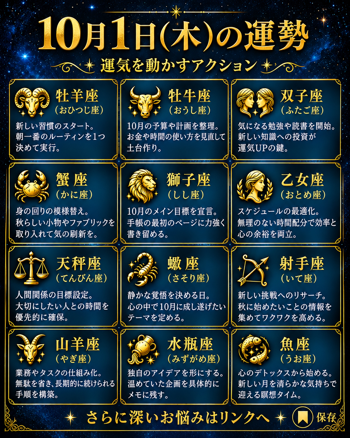 ChatGPT Image 2026年9月30日 00_55_04.png