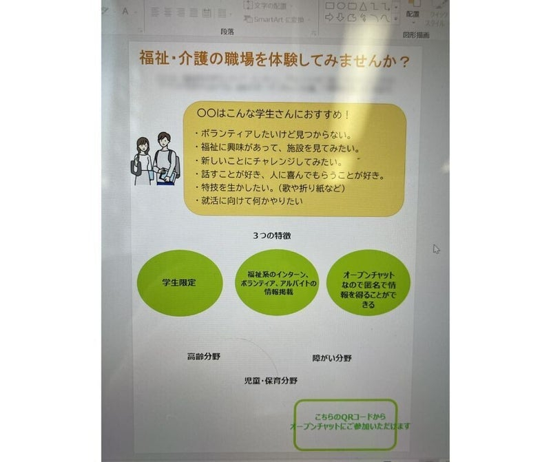 picture_pc_e2286973cace65b4deec4aab487558eb.jpeg