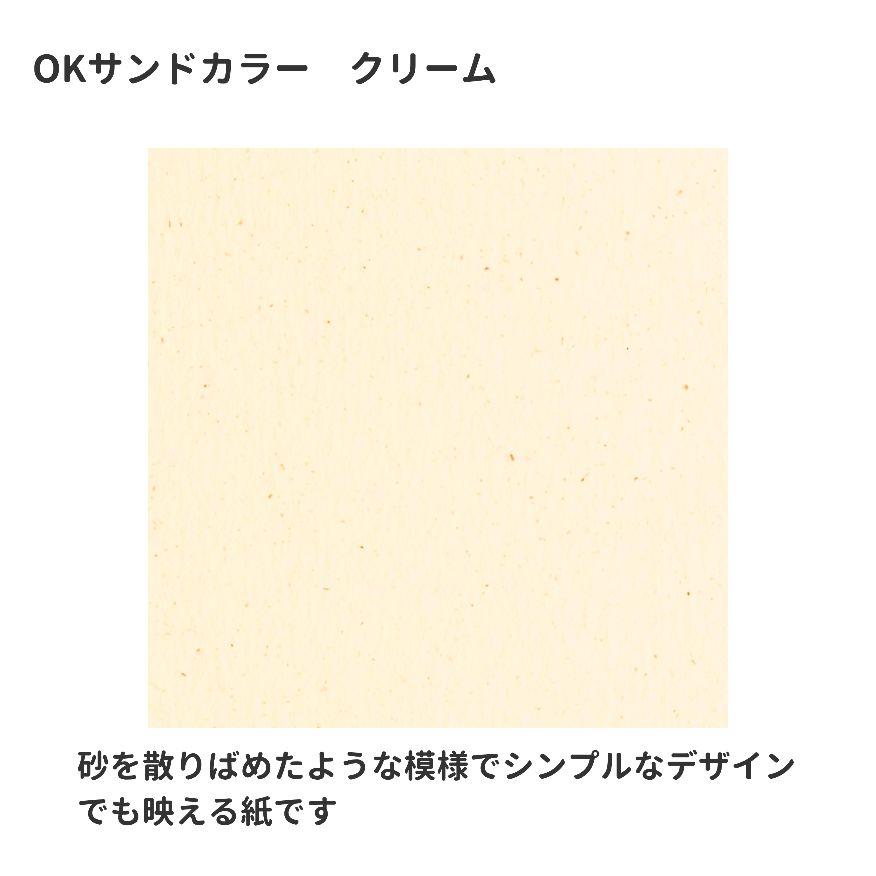 サンプル用.png