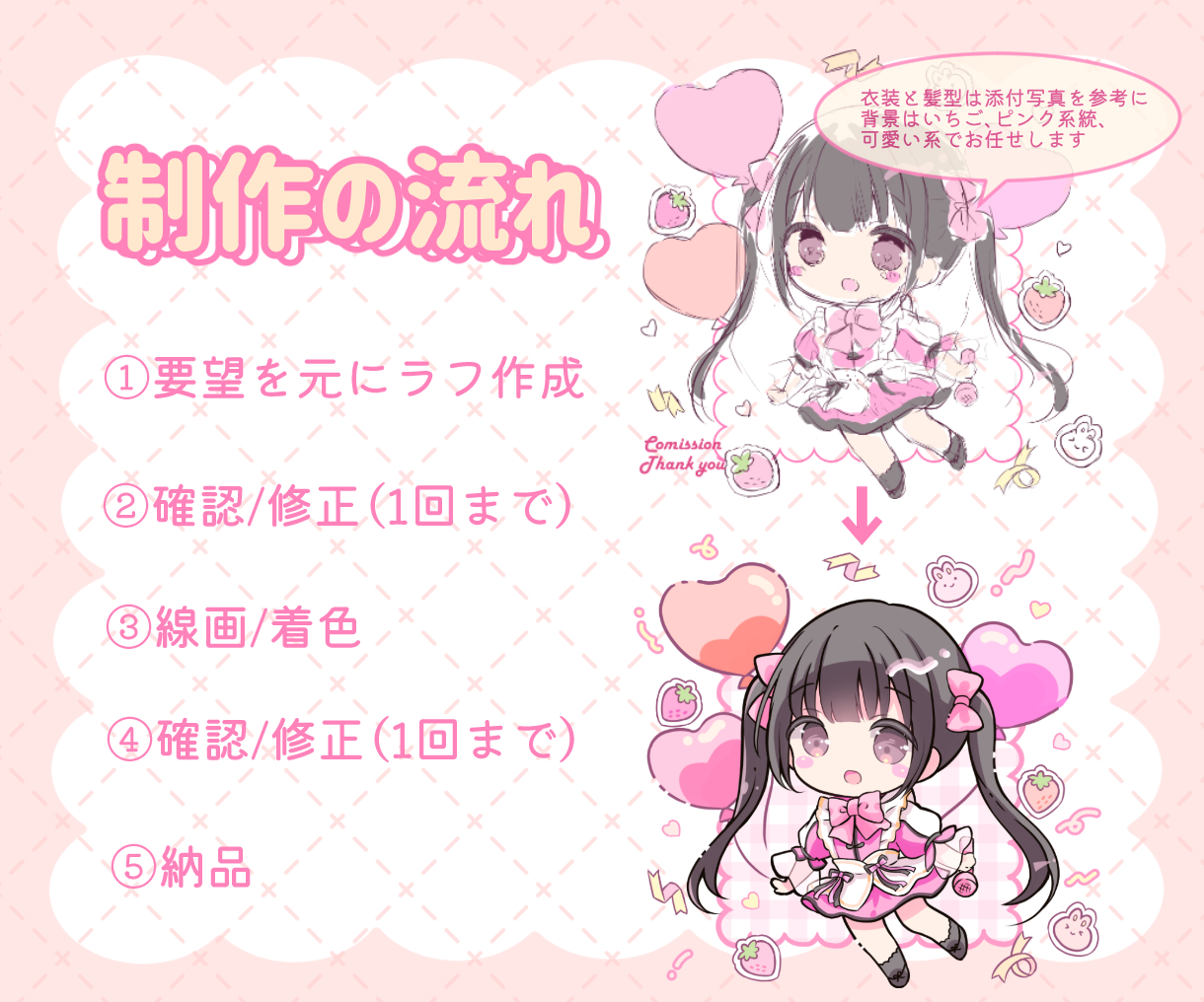 アイドル02.png