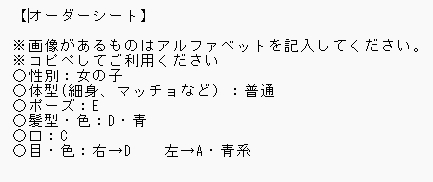 スクリーンショット 2024-10-15 233432.png