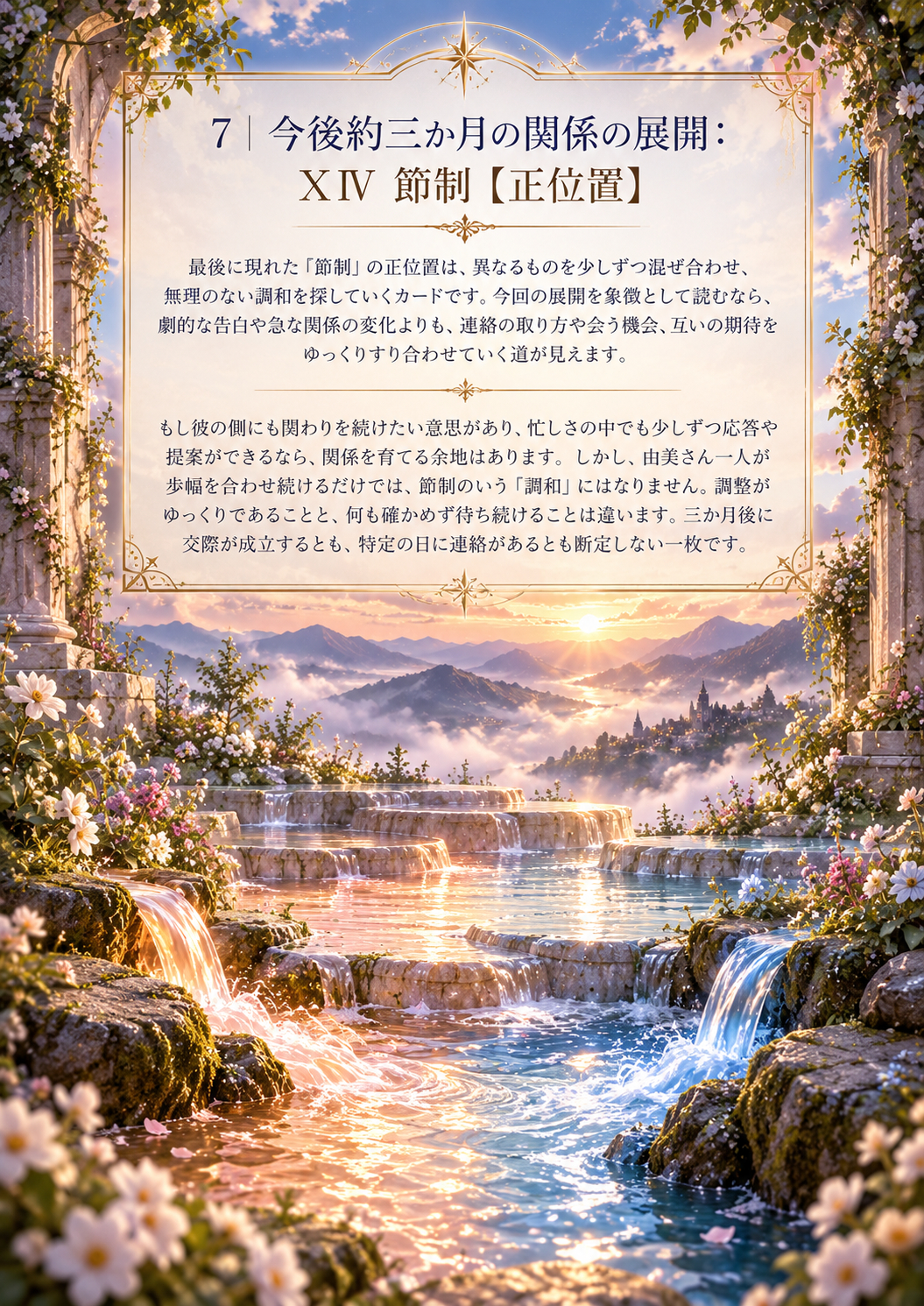 ChatGPT 画像 2026年10月21日 10_38_02-9.png